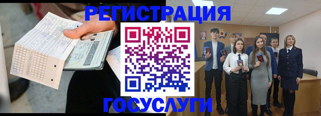 прописка в Кондрово